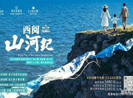 青海甘肃8日秘境私藏线：自然课堂+丝路故事 | 西阅·山河纪海