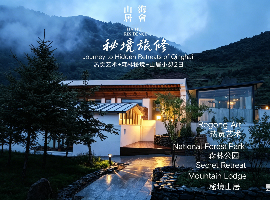 热贡艺术+森林秘境2日旅修 | 山居小憩·唐卡体验