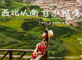 甘加秘境4日游：青海同仁+夏河+甘加草原 | 穿过狂野的风