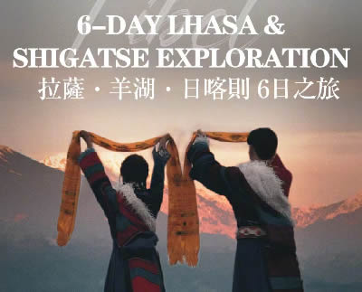 Route B:6-Day Lhasa, Yamdrok Lake, Shigatse