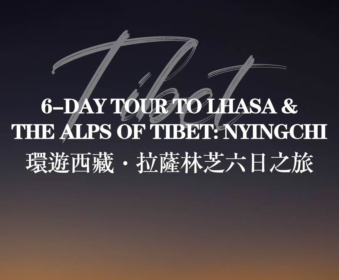 Route C:6-Day Tour to Lhasa & the Alps of Tibet Nyingchi