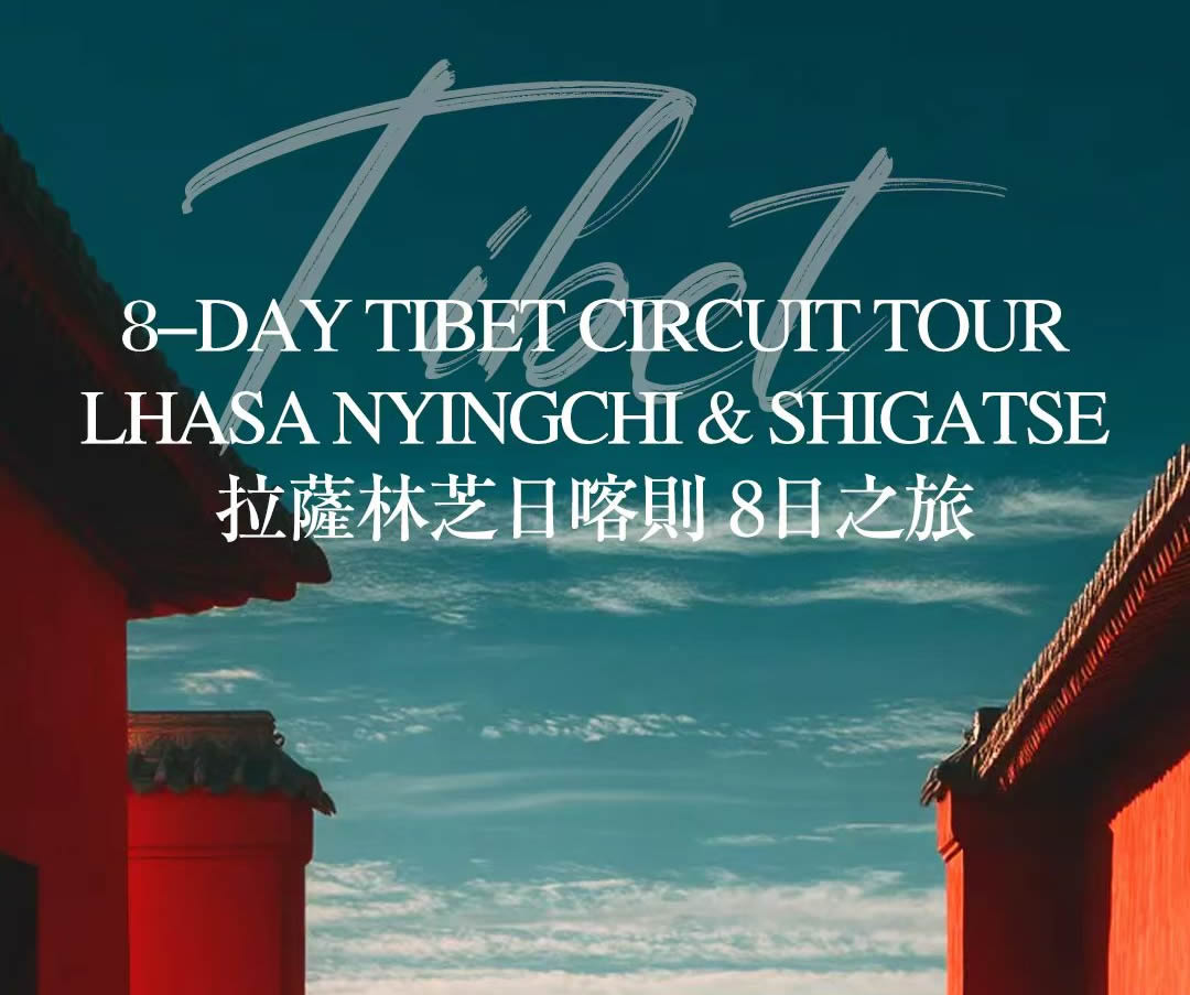Route D:8-Day Tibet Circuit Tour Lhasa, Nyingchi & Shigatse