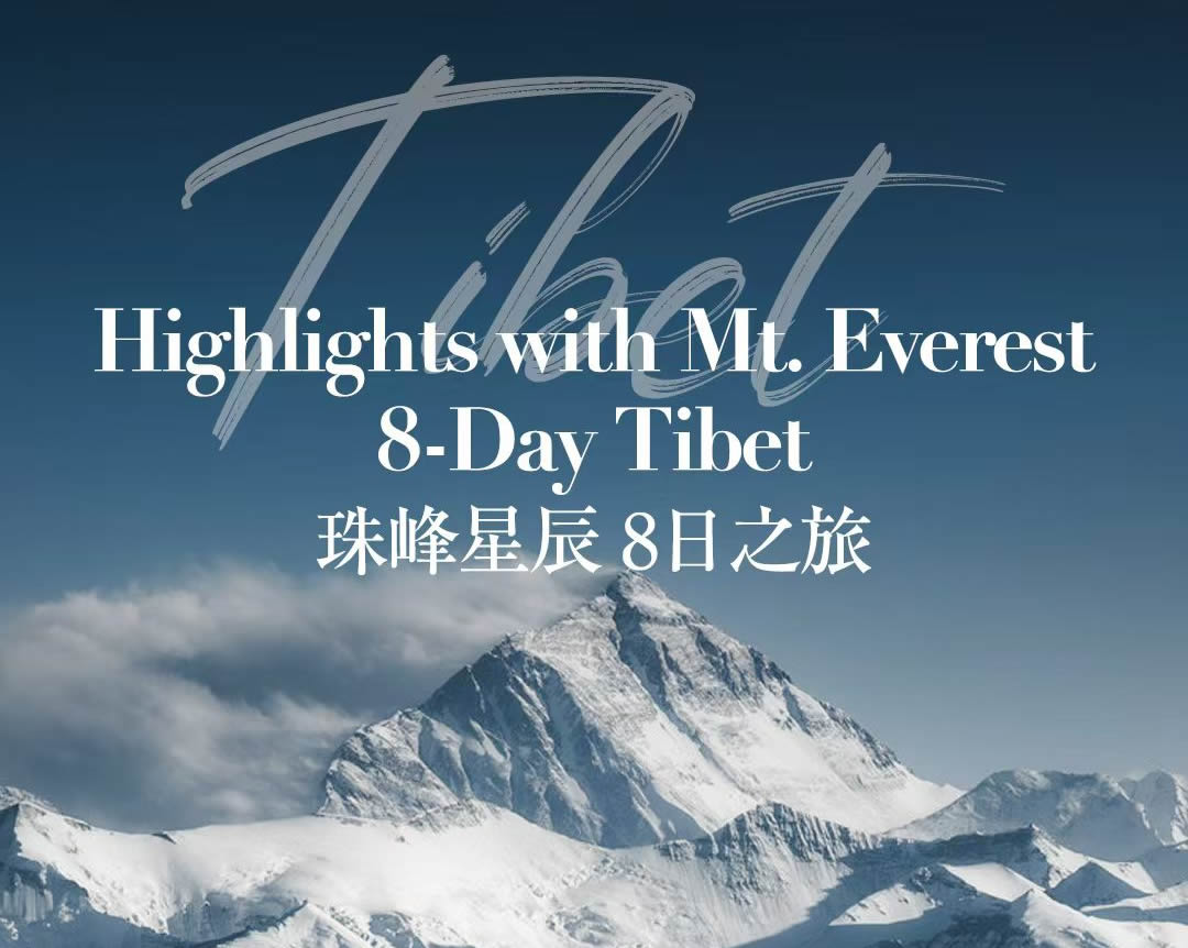 Route E:8-Day Tibet Highlights with Mt. Everest