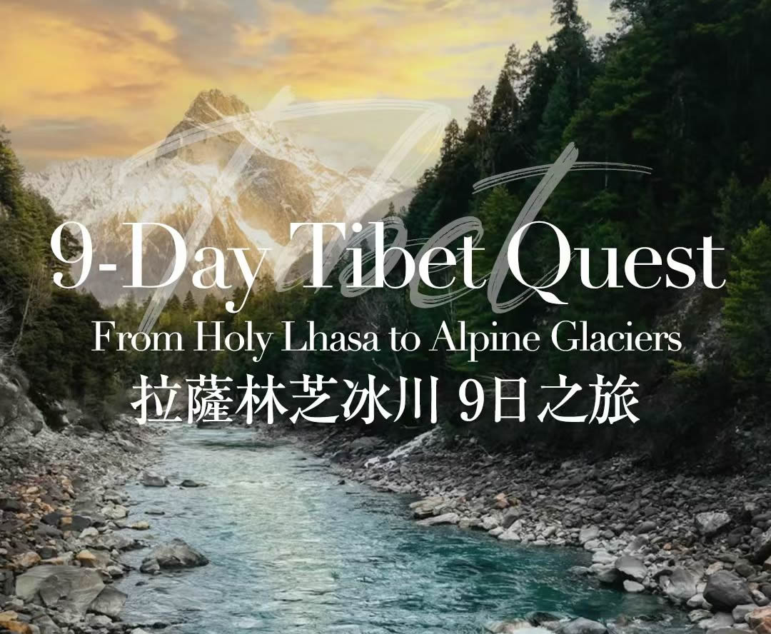 Route F:9-Day Tibet Quest From Holy Lhasa to Alpine Glaciers